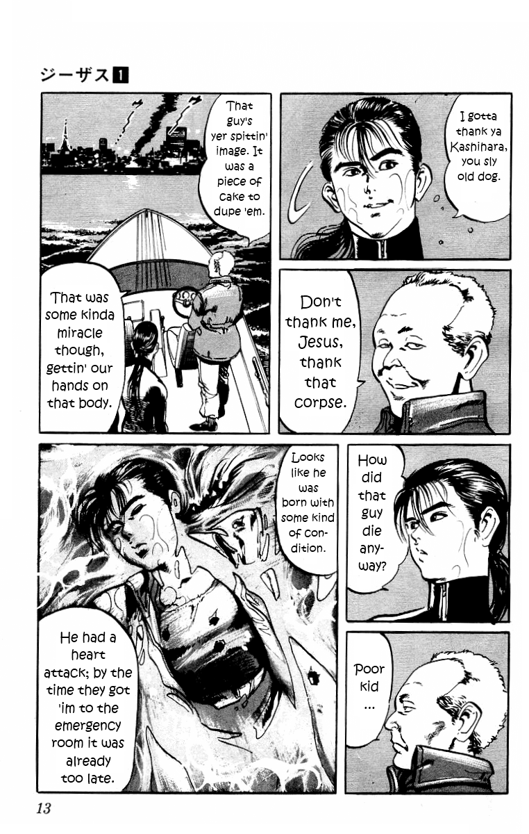 Jesus The Man Who Died Twice 1 第11页