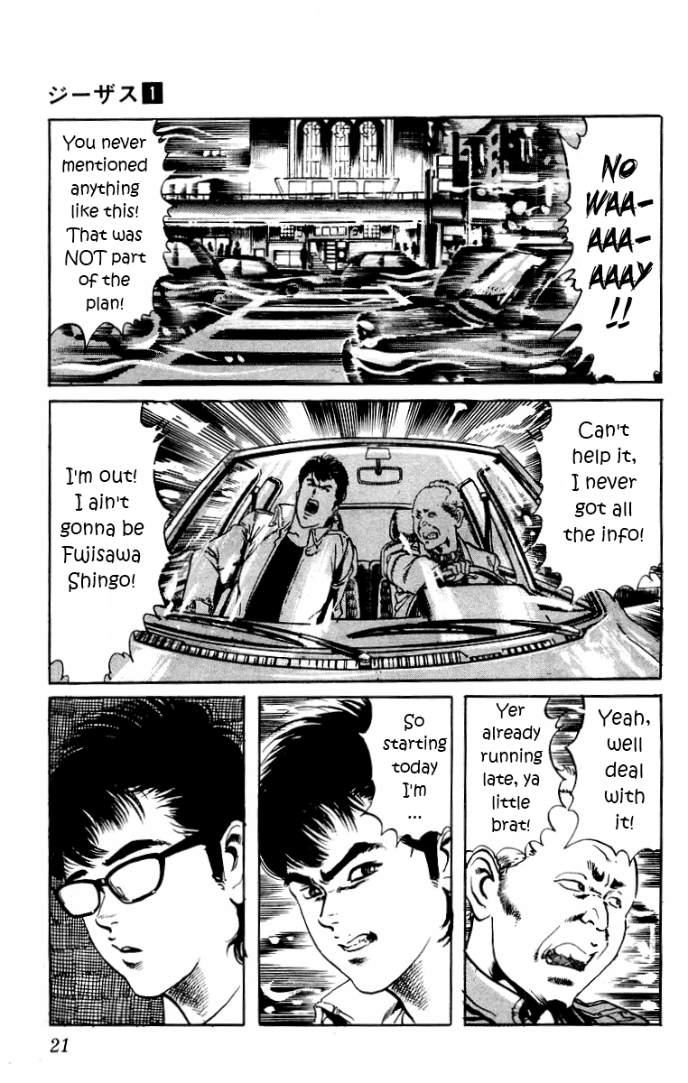 Jesus The Man Who Died Twice 1 第19页