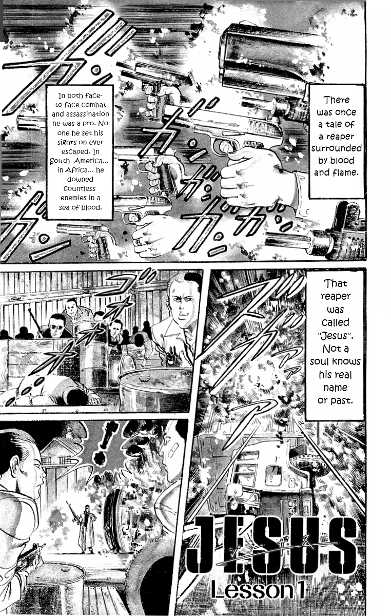 Jesus 第4页
