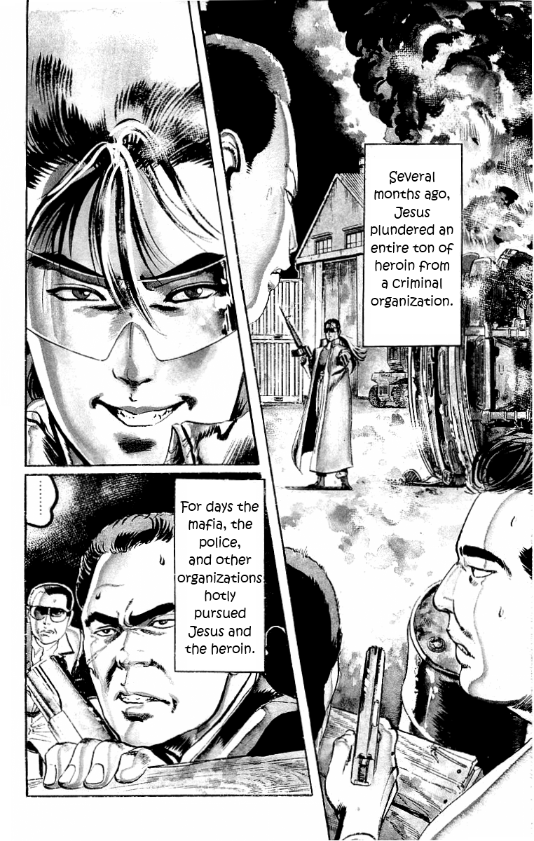 Jesus 第6页