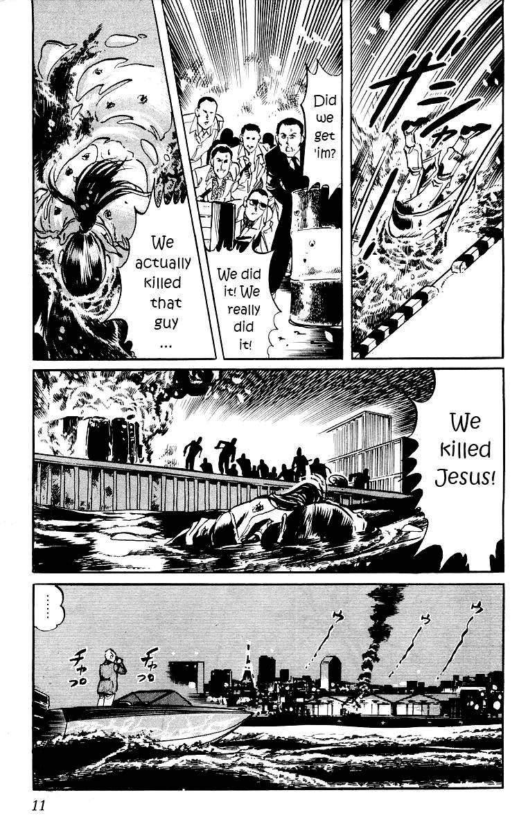 Jesus The Man Who Died Twice 1 第9页