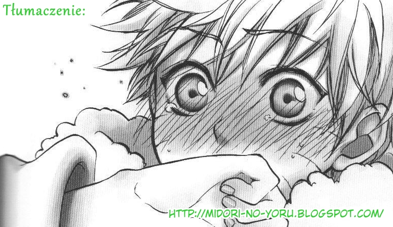 Naruto - Feverish Cold (Doujinshi) Oneshot 第13页