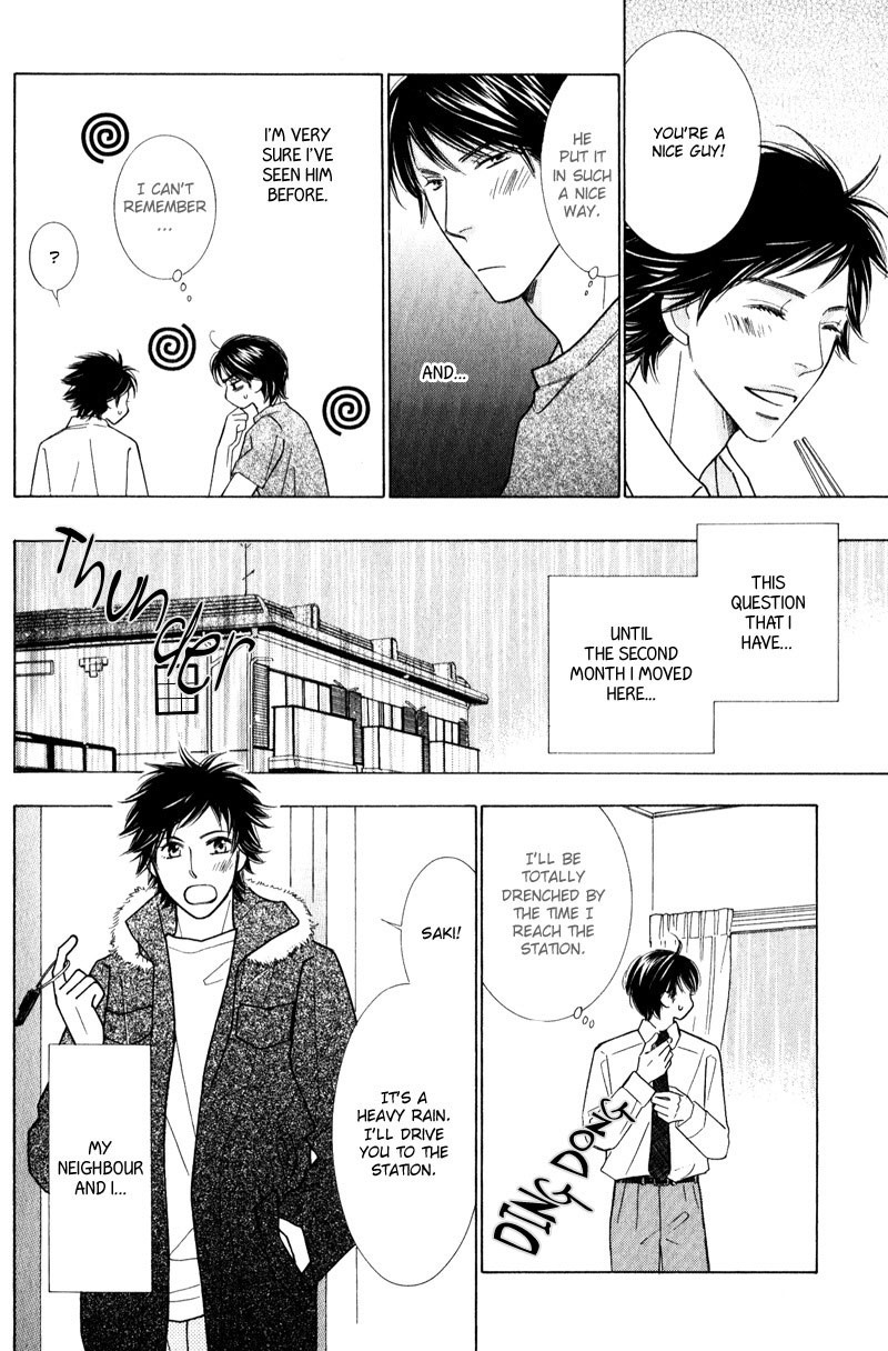 Boulanger no Koibito Extra - The Neighbour 第14页