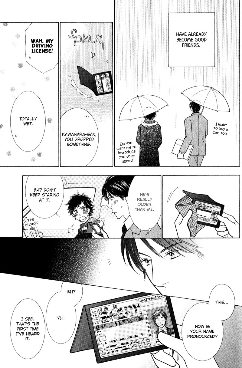 Boulanger no Koibito Extra - The Neighbour 第15页