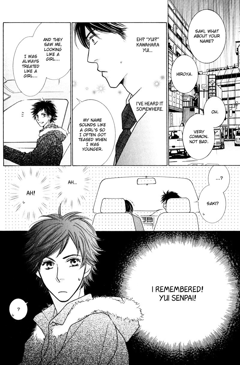 Boulanger no Koibito Extra - The Neighbour 第16页