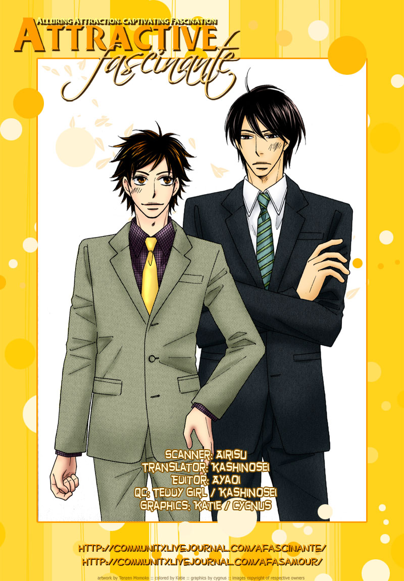 Boulanger no Koibito Extra - The Neighbour 第6页