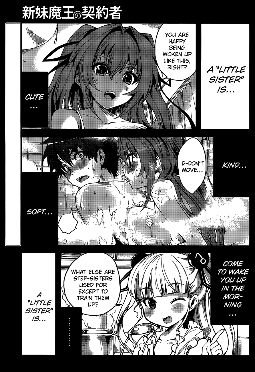 Shinmai Maou no Testament 第3页