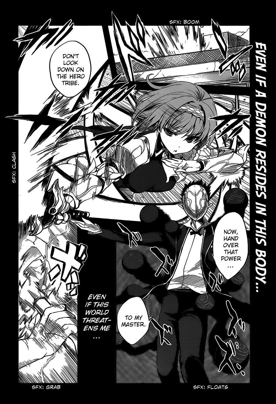 Shinmai Maou no Testament 第4页