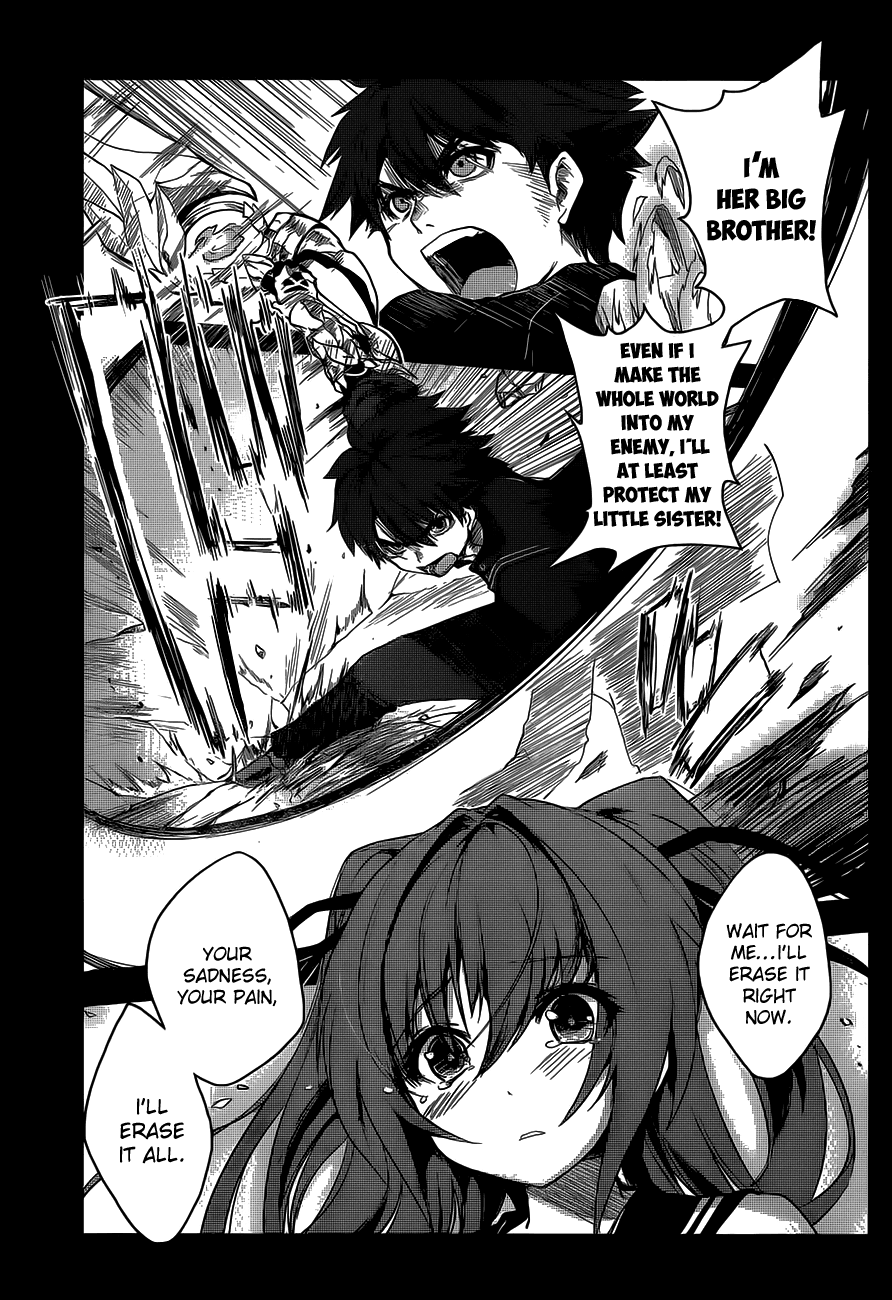 Shinmai Maou no Testament 第5页