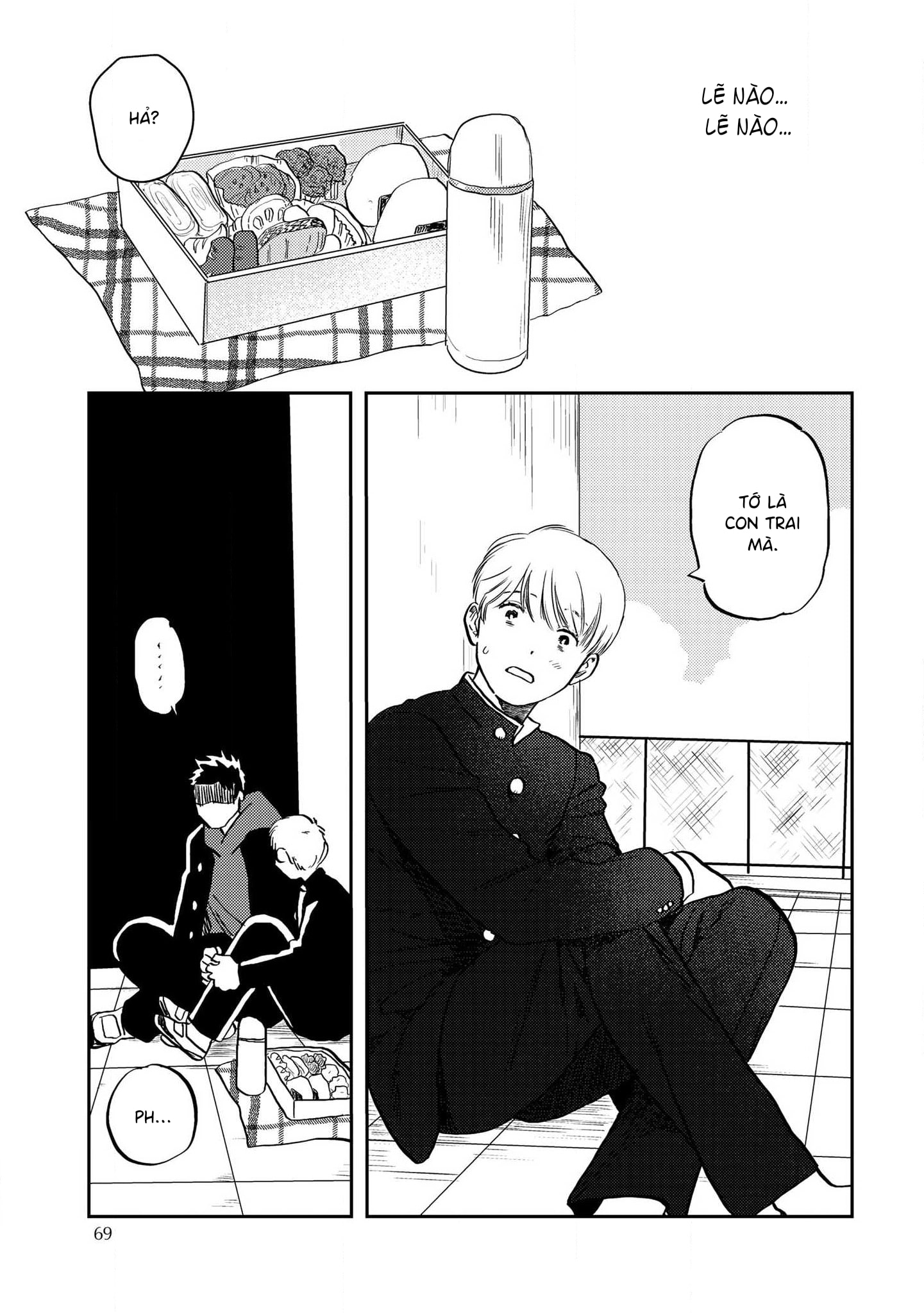 Mamotte Banken-kun Vol. 1 Ch. 3 第11页