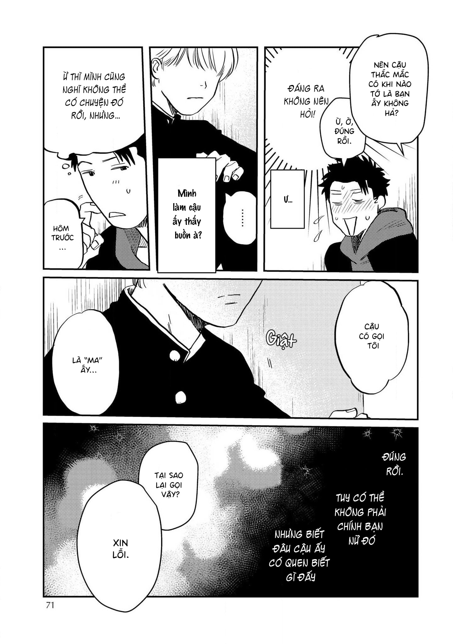 Mamotte Banken-kun Vol. 1 Ch. 3 第13页