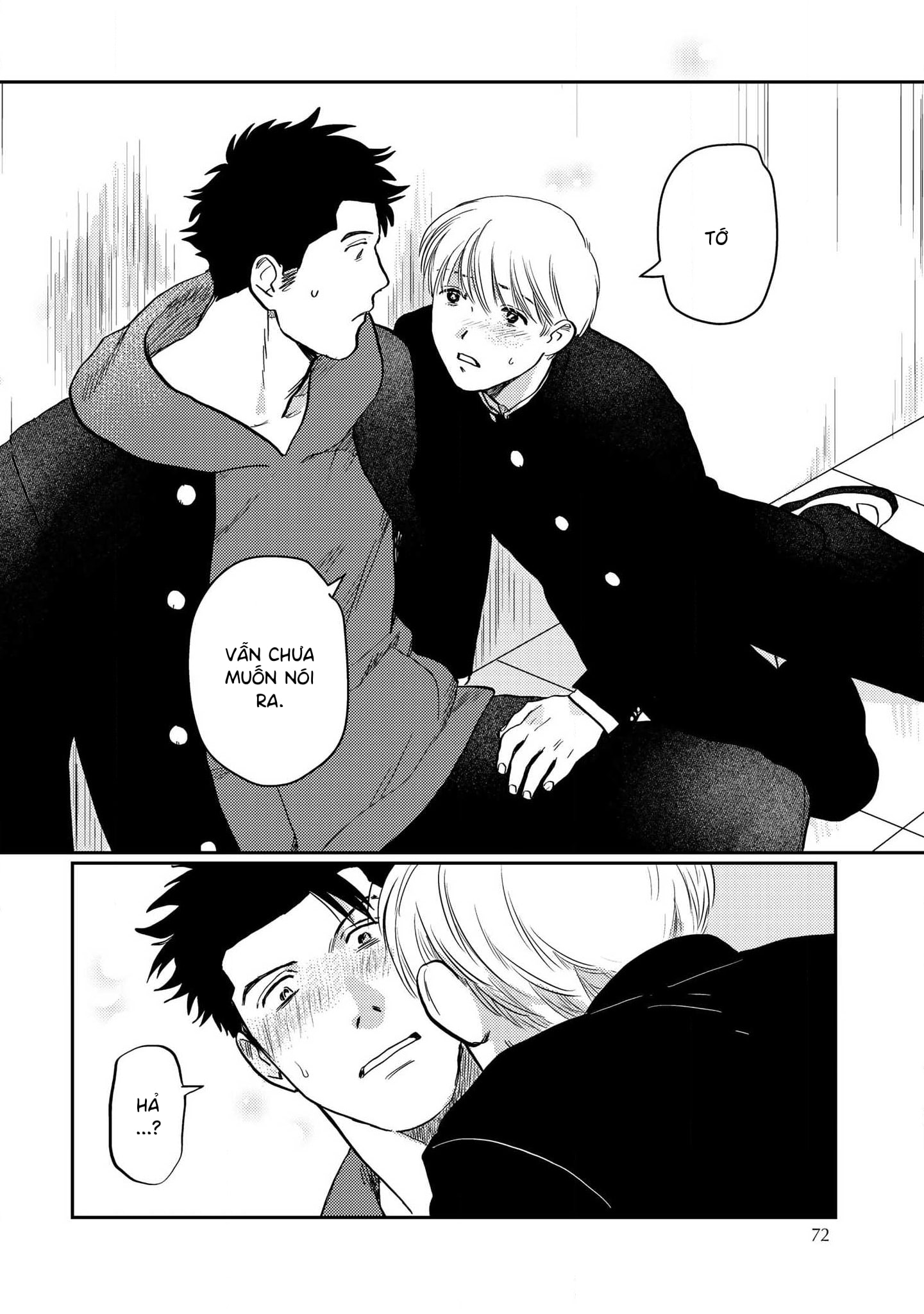 Mamotte Banken-kun Vol. 1 Ch. 3 第14页