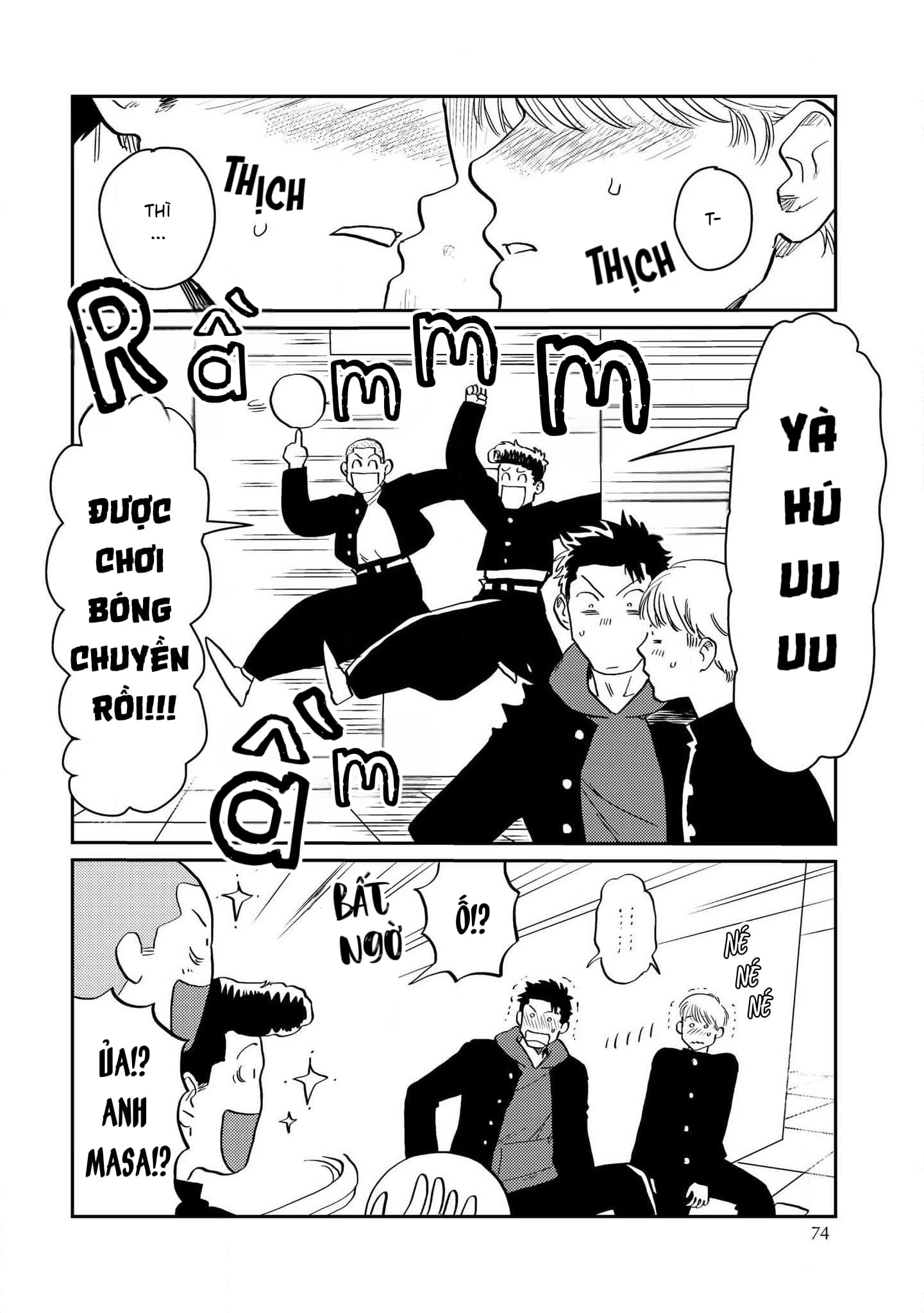 Mamotte Banken-kun Vol. 1 Ch. 3 第16页