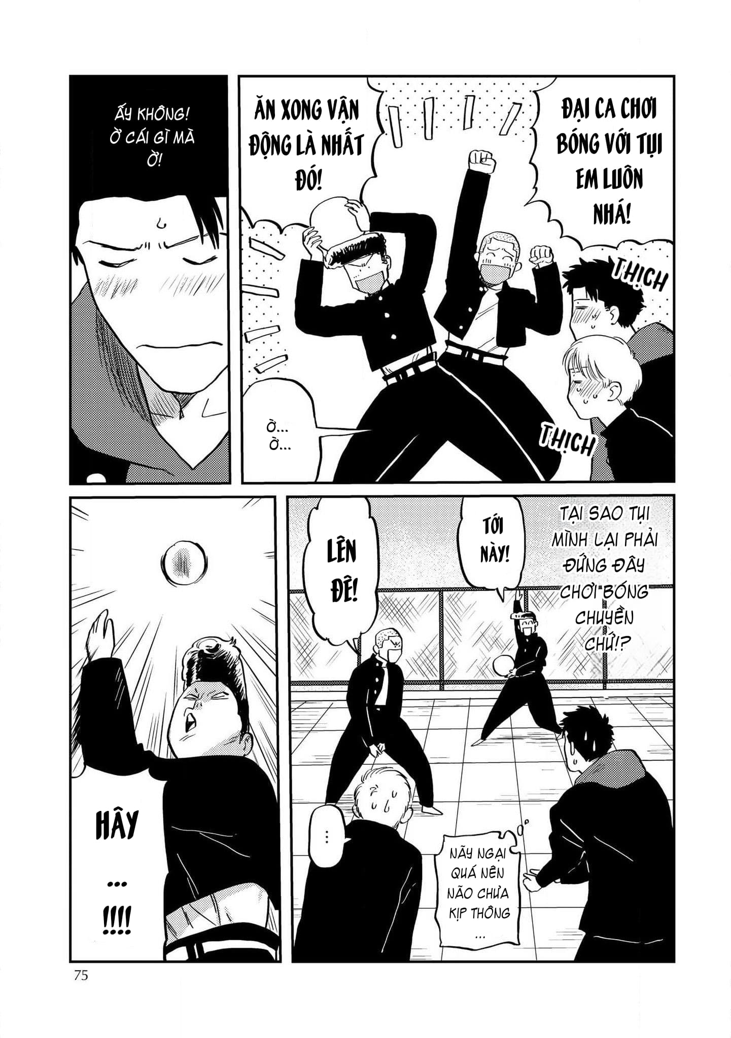 Mamotte Banken-kun Vol. 1 Ch. 3 第17页