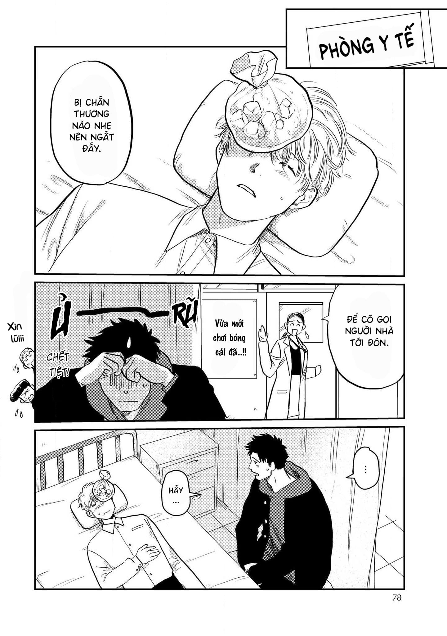 Mamotte Banken-kun Vol. 1 Ch. 3 第20页