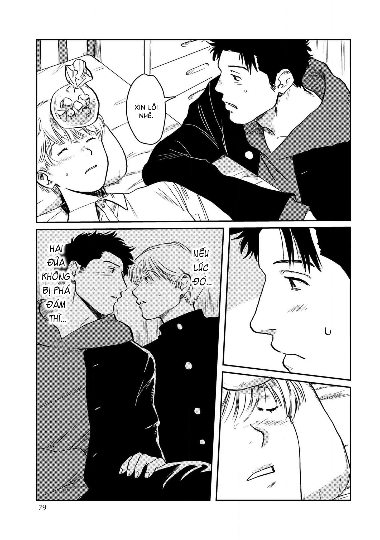 Mamotte Banken-kun Vol. 1 Ch. 3 第21页