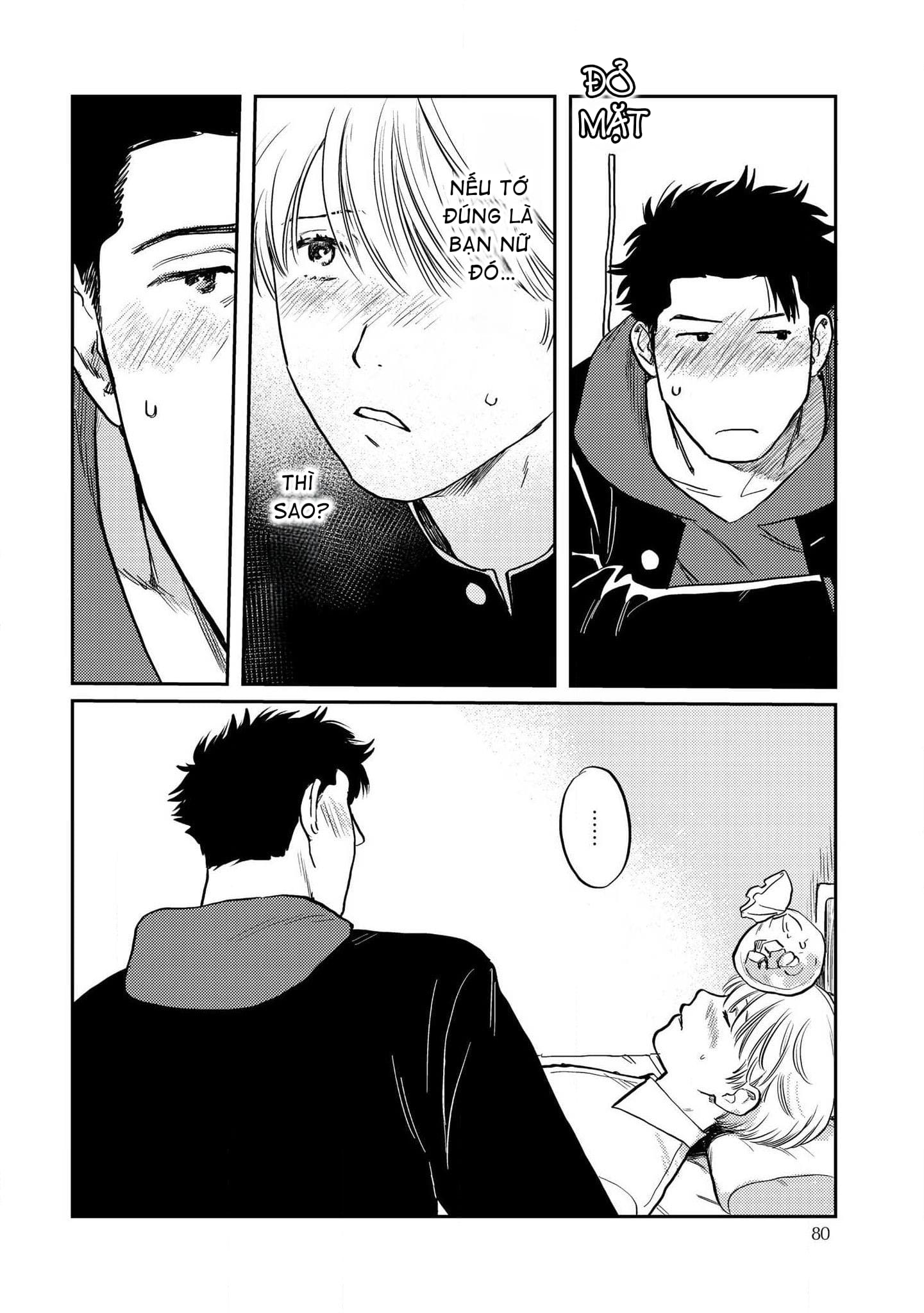 Mamotte Banken-kun Vol. 1 Ch. 3 第22页
