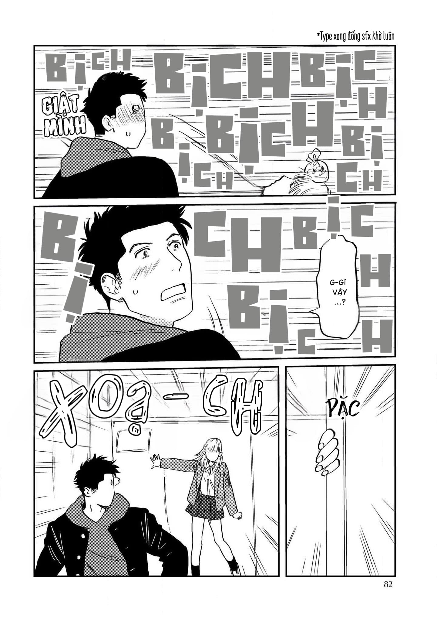 Mamotte Banken-kun Vol. 1 Ch. 3 第24页