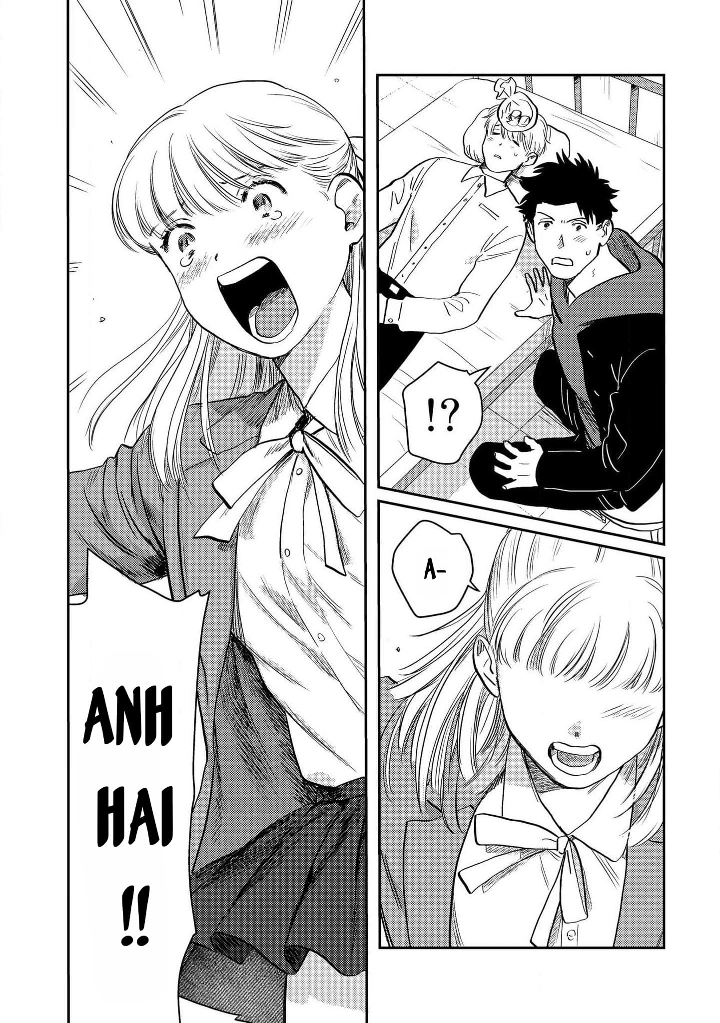 Mamotte Banken-kun Vol. 1 Ch. 3 第25页