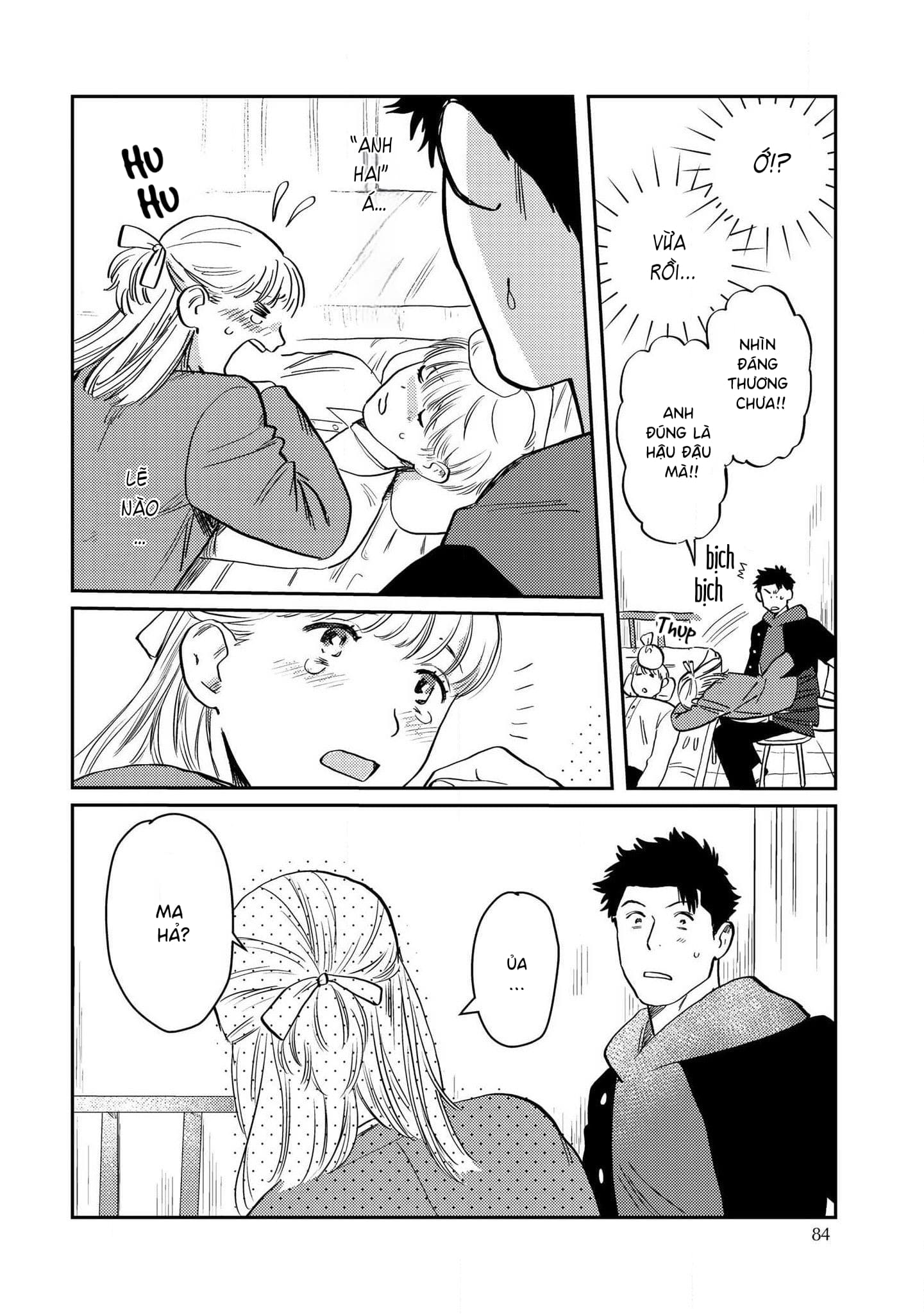 Mamotte Banken-kun Vol. 1 Ch. 3 第26页