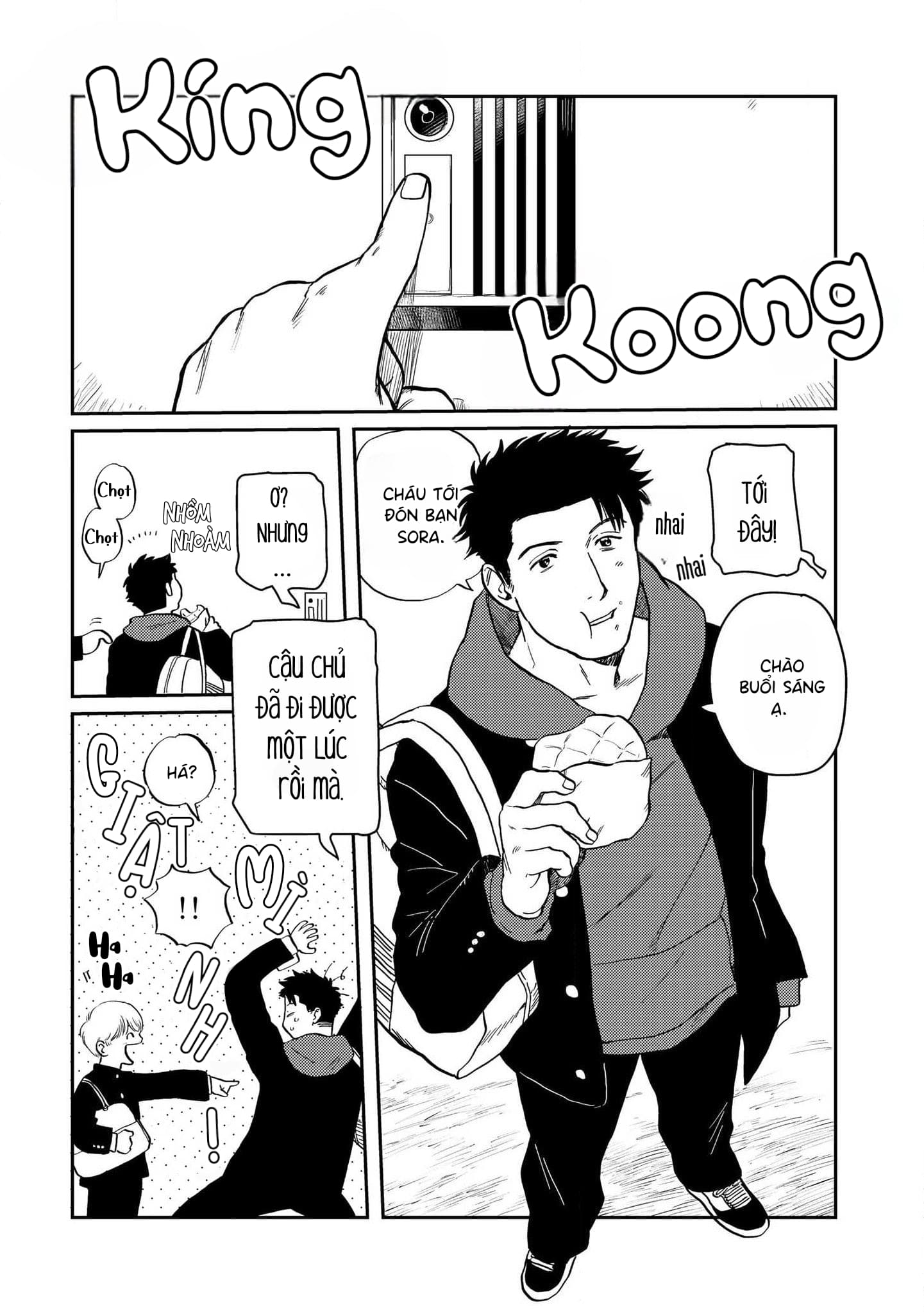 Mamotte Banken-kun Vol. 1 Ch. 3 第4页