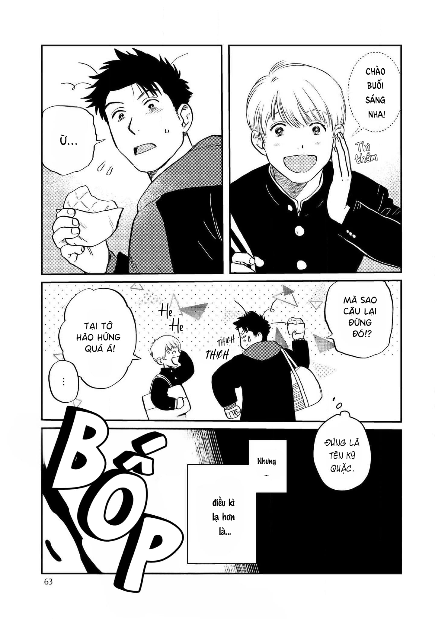 Mamotte Banken-kun Vol. 1 Ch. 3 第5页