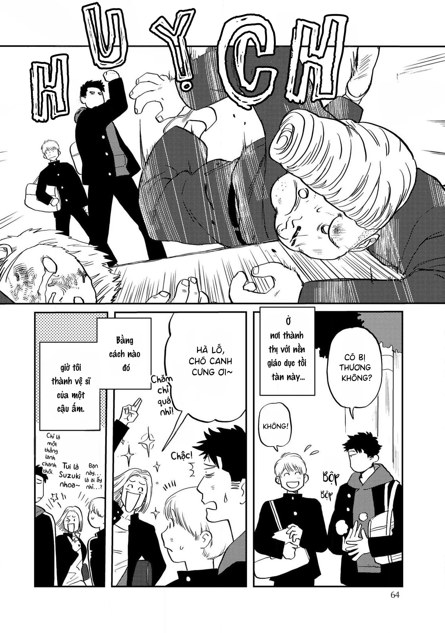 Mamotte Banken-kun Vol. 1 Ch. 3 第6页