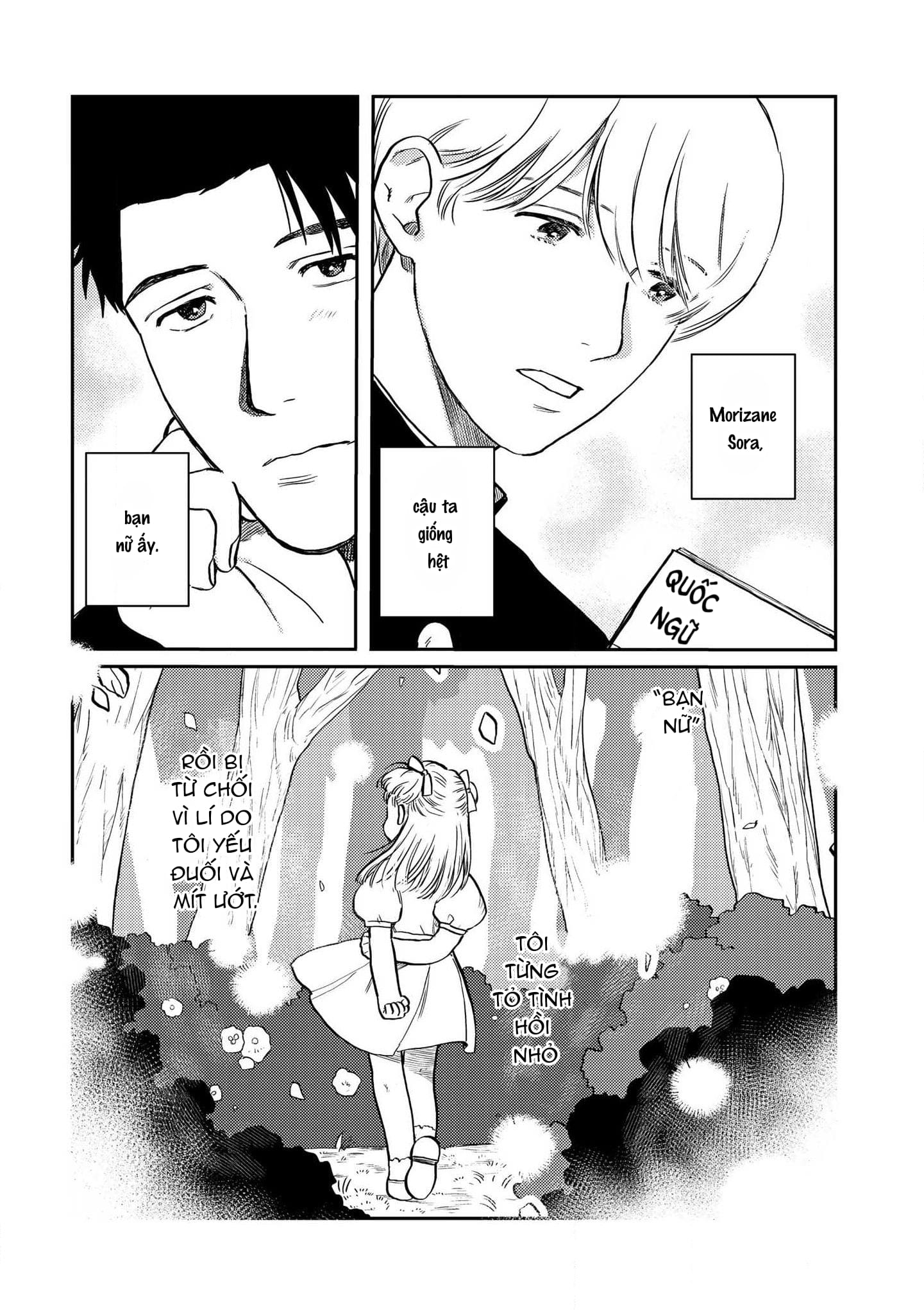 Mamotte Banken-kun Vol. 1 Ch. 3 第8页