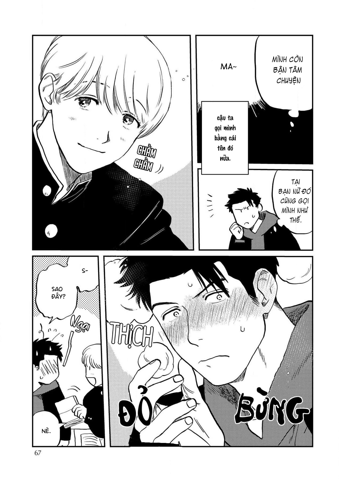 Mamotte Banken-kun Vol. 1 Ch. 3 第9页