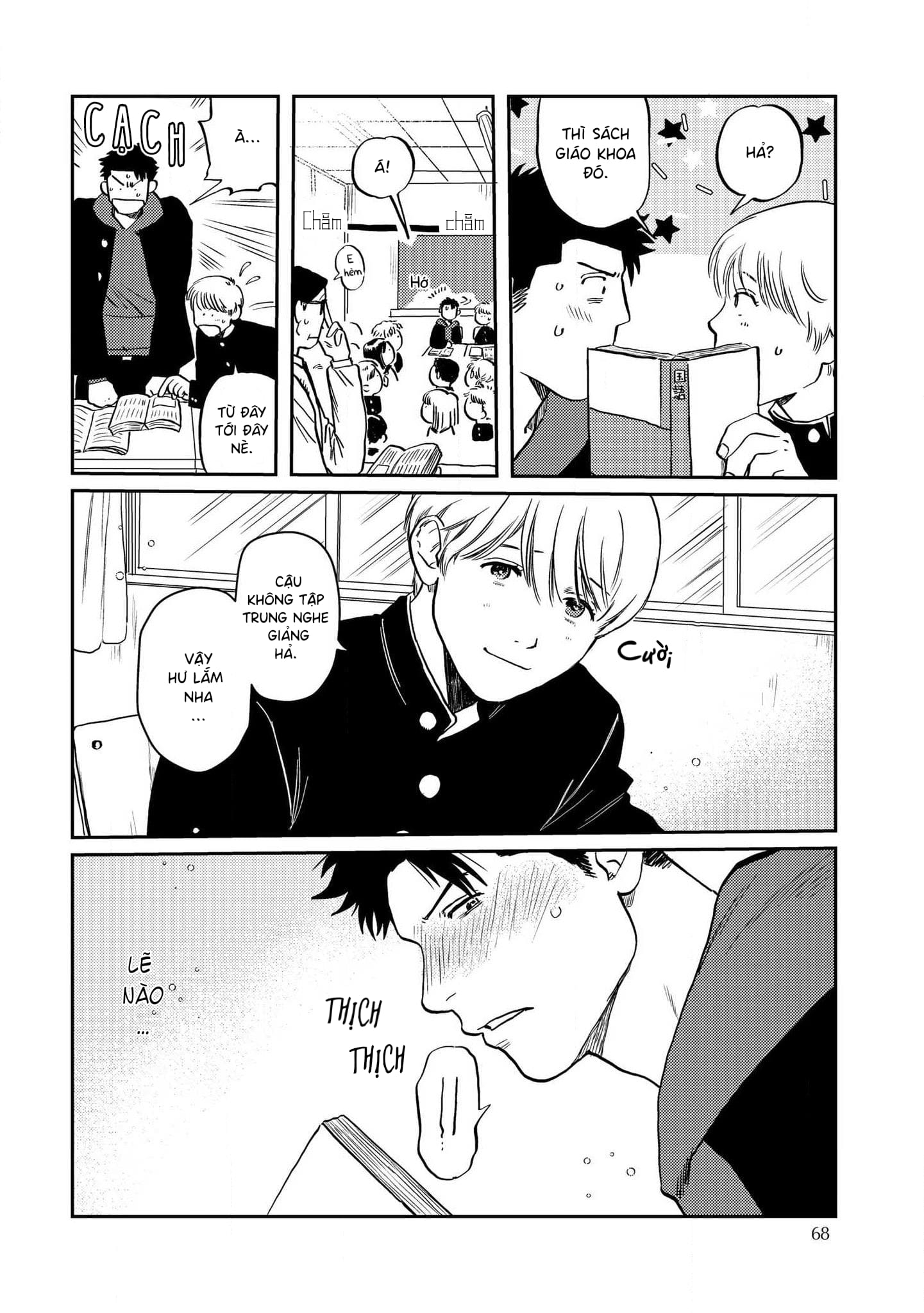 Mamotte Banken-kun Vol. 1 Ch. 3 第10页