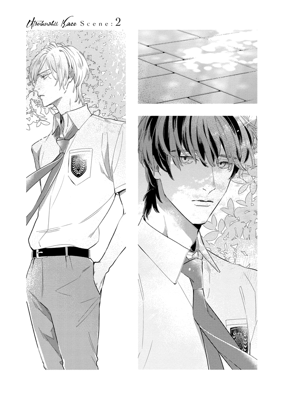 Utsukushii Kare Vol. 1 Ch. 2 第3页