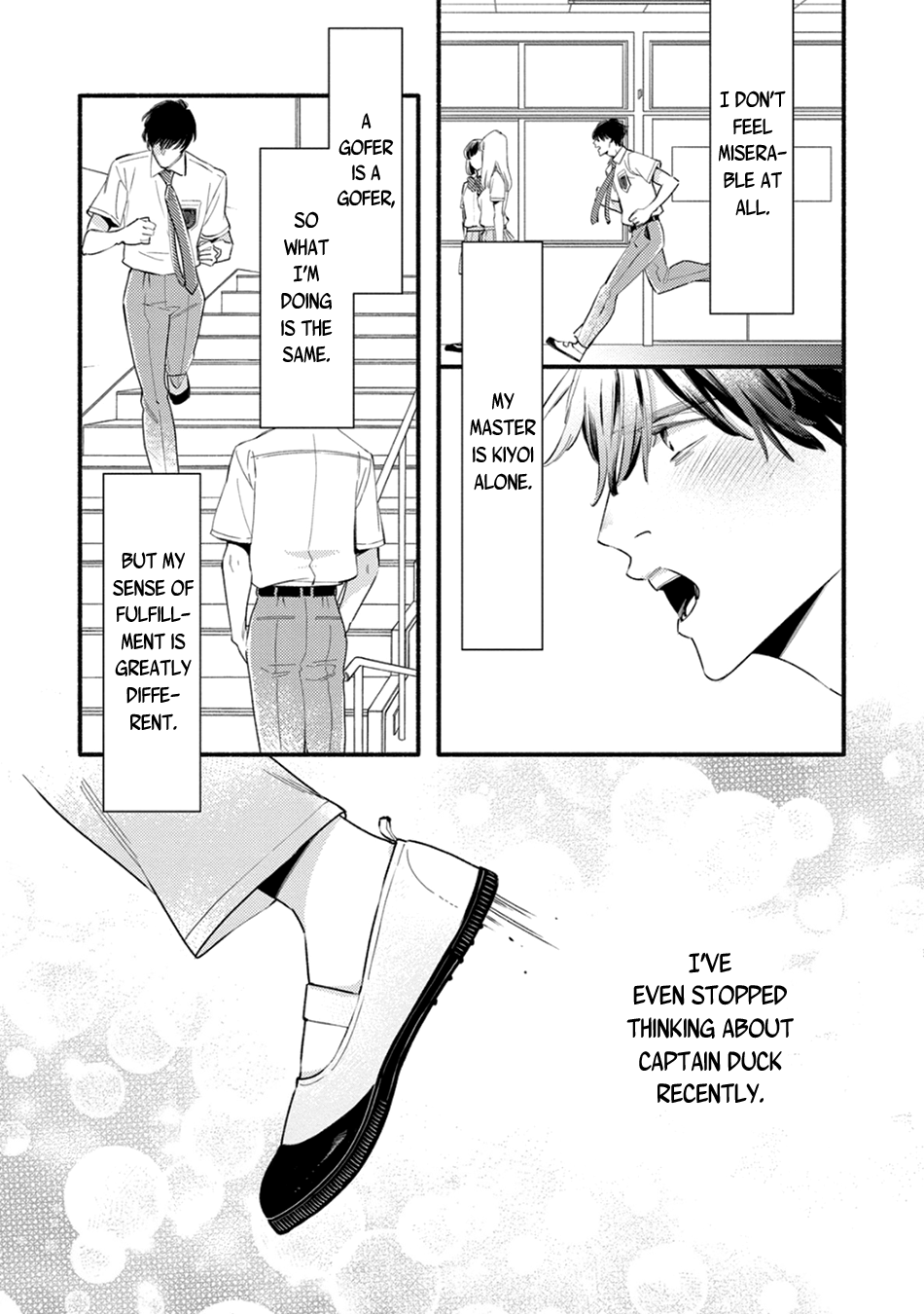 Utsukushii Kare Vol. 1 Ch. 2 第5页