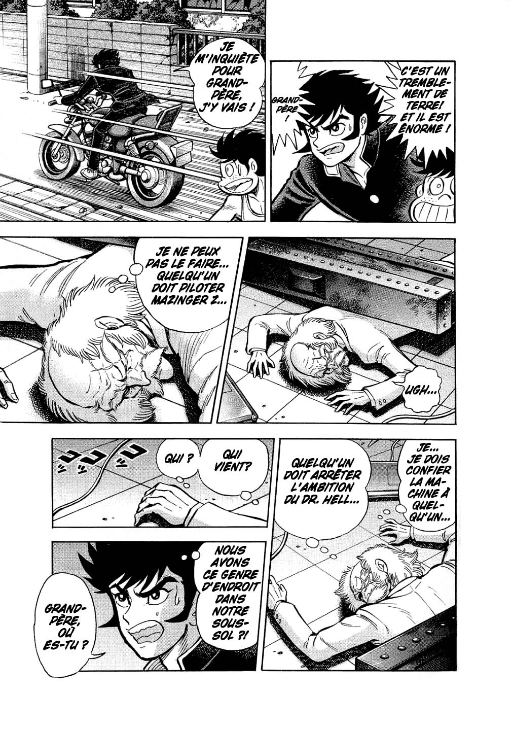 Mazinger Z - The Mykene Legend Oneshot 第17页