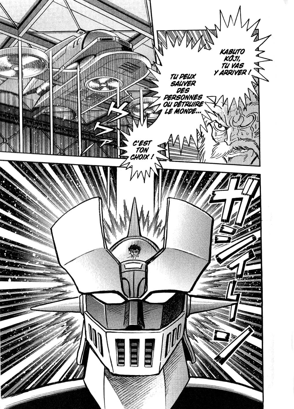Mazinger Z - The Mykene Legend Oneshot 第19页