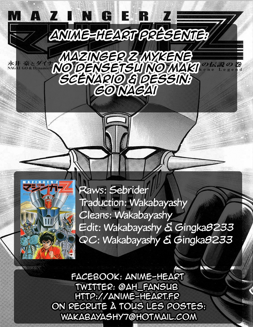 Mazinger Z - The Mykene Legend Oneshot 第22页