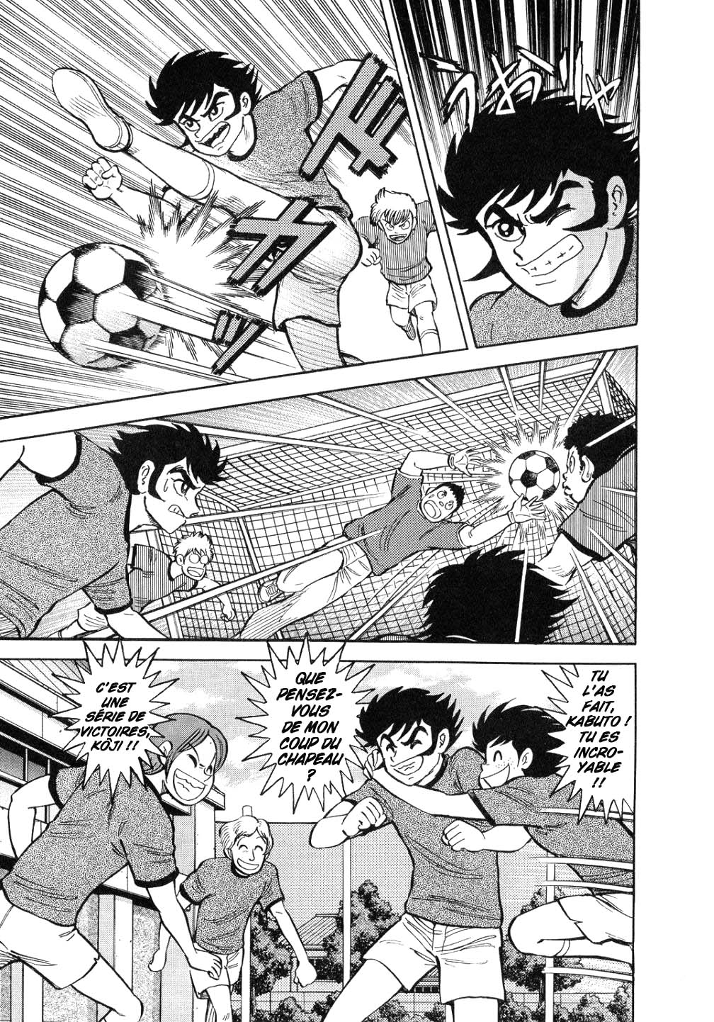 Mazinger Z - The Mykene Legend 第4页