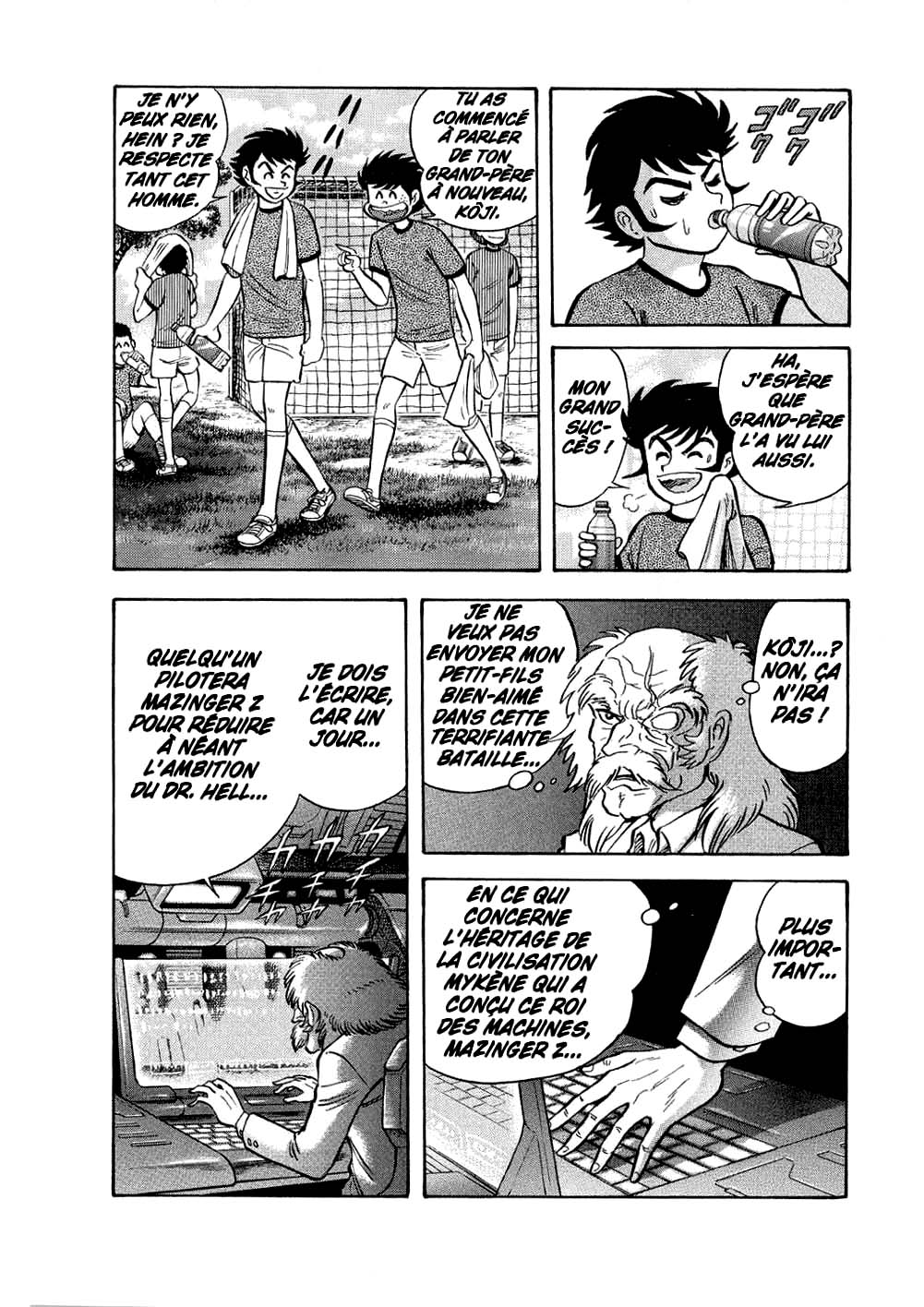 Mazinger Z - The Mykene Legend 第5页