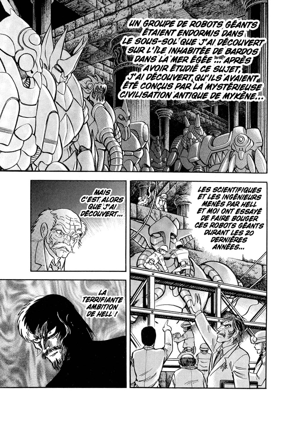 Mazinger Z - The Mykene Legend 第6页