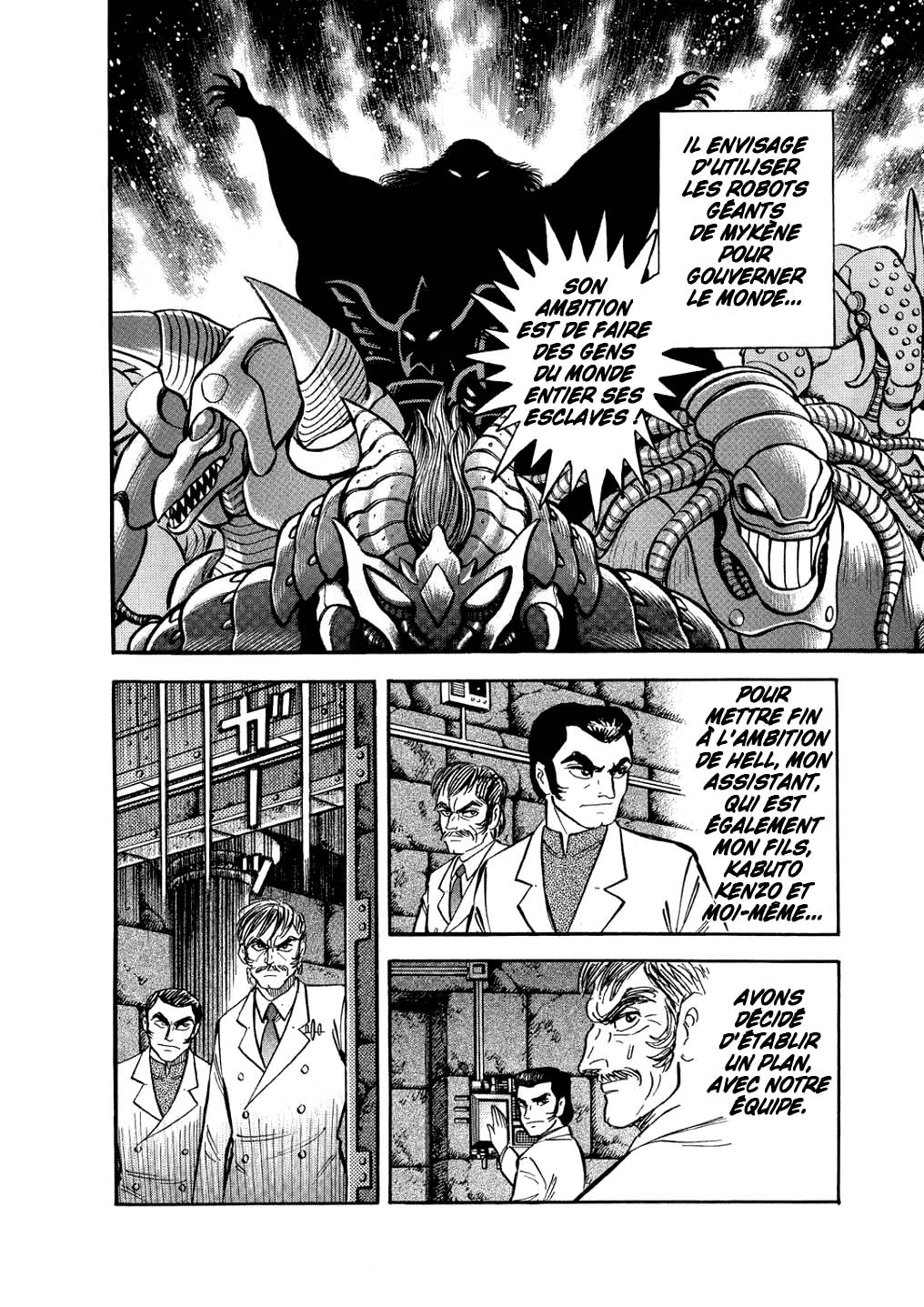 Mazinger Z - The Mykene Legend 第7页
