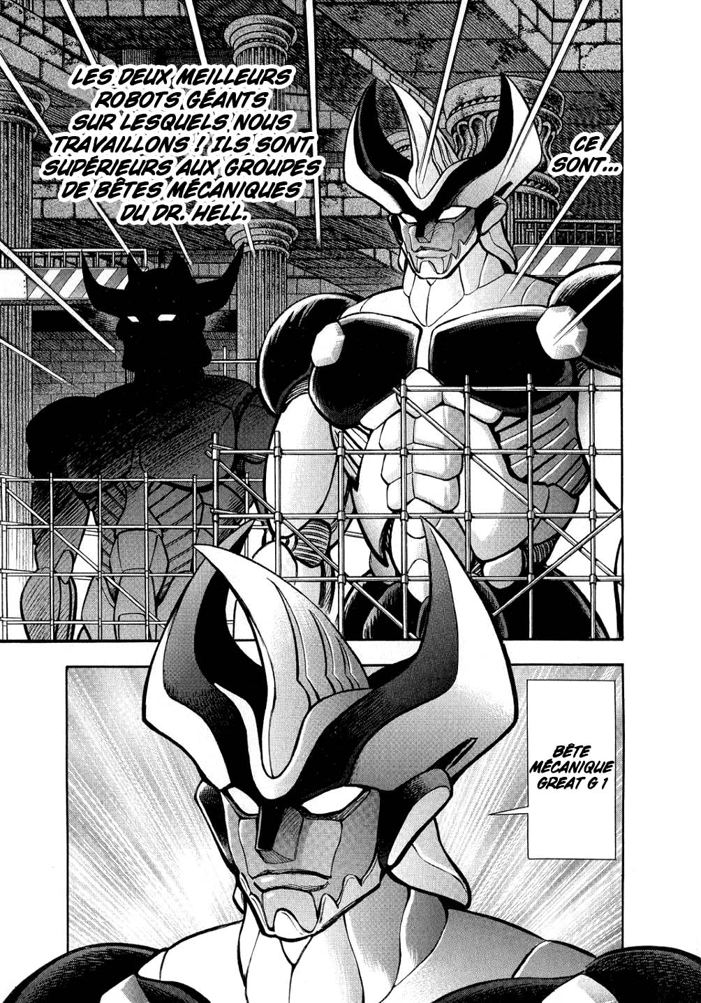 Mazinger Z - The Mykene Legend 第8页