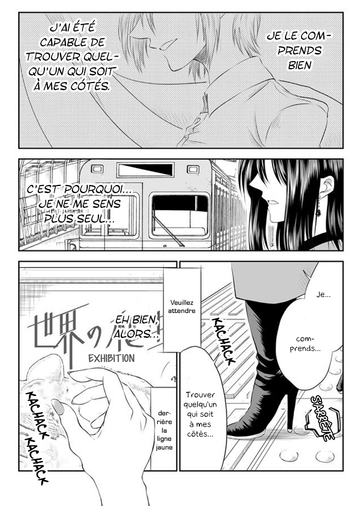 Mokuyoubi wa Kimi to Nakitai La définition du bonheur 第12页