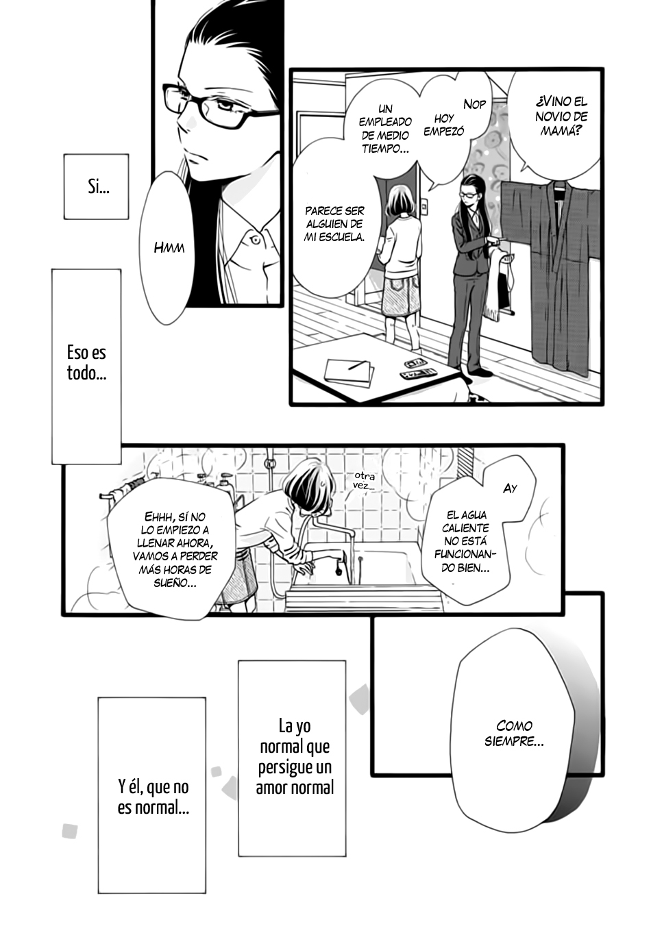 Futsuu no Koiko-chan Vol. 1 Ch. 4 第11页