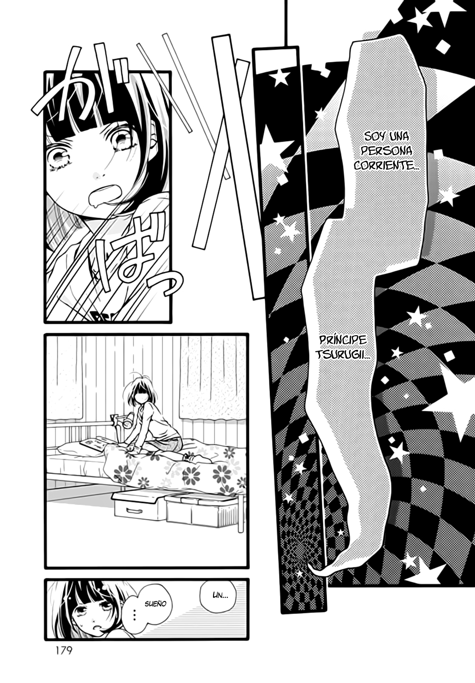 Futsuu no Koiko-chan Vol. 1 Ch. 4 第5页