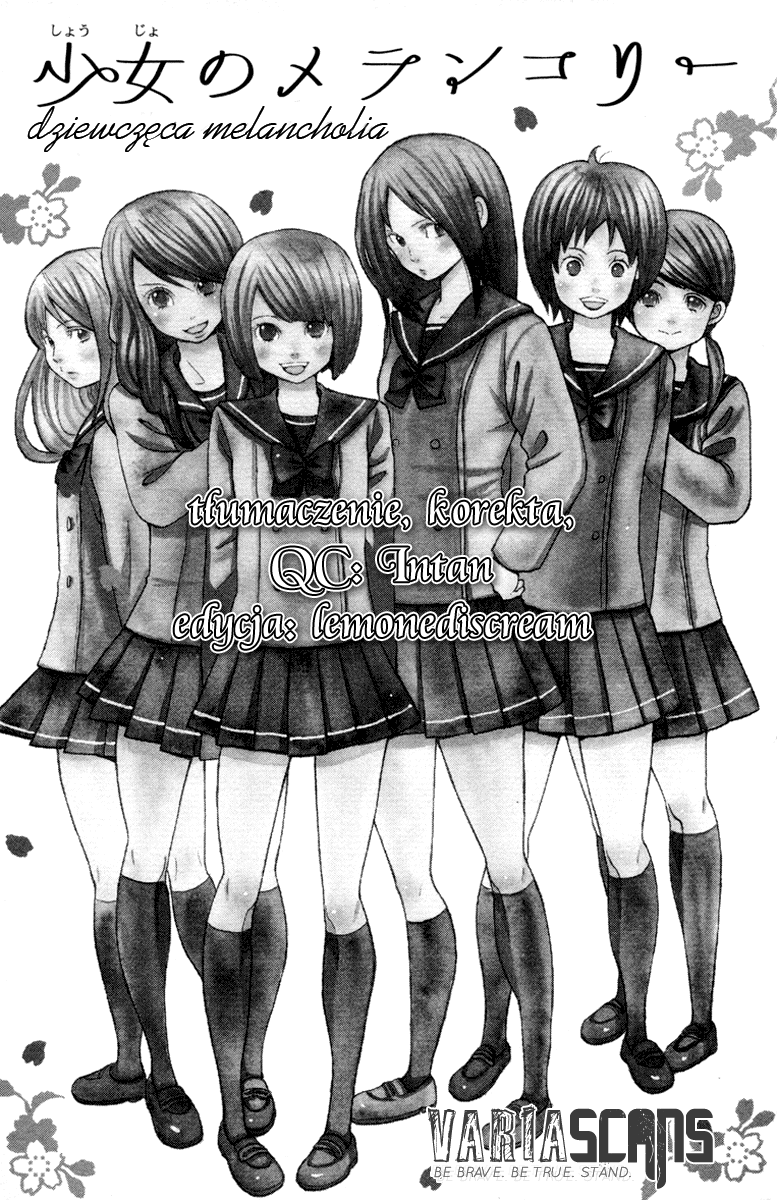 Shoujo no Melancholy Vol. 1 Ch. 2 第1页