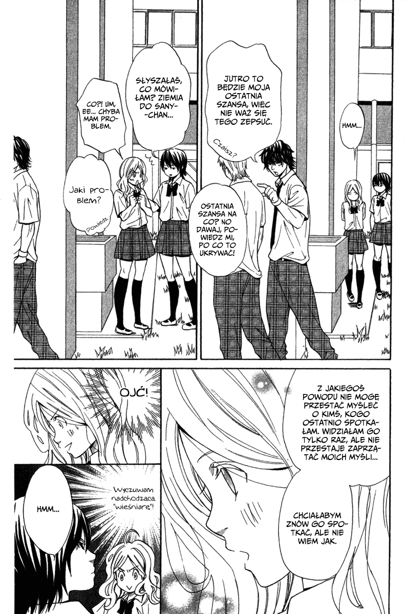 Shoujo no Melancholy Vol. 1 Ch. 2 第17页
