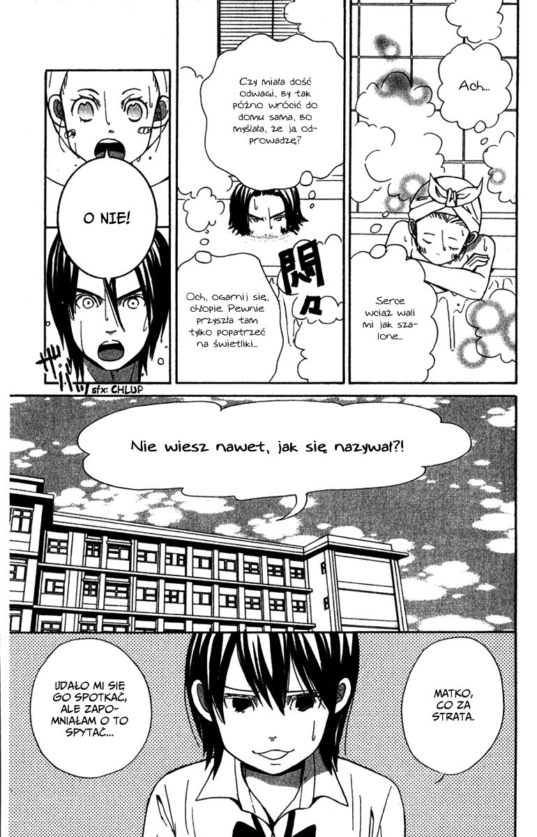 Shoujo no Melancholy Vol. 1 Ch. 2 第31页