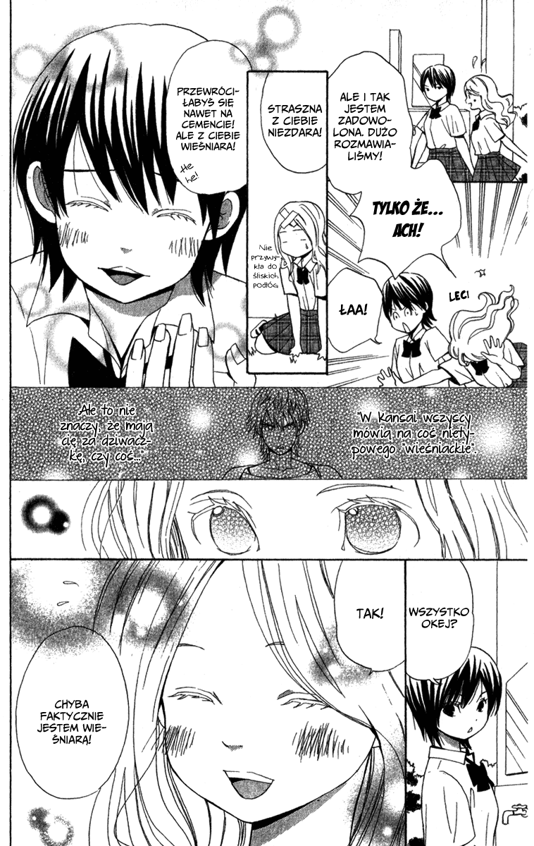 Shoujo no Melancholy Vol. 1 Ch. 2 第32页