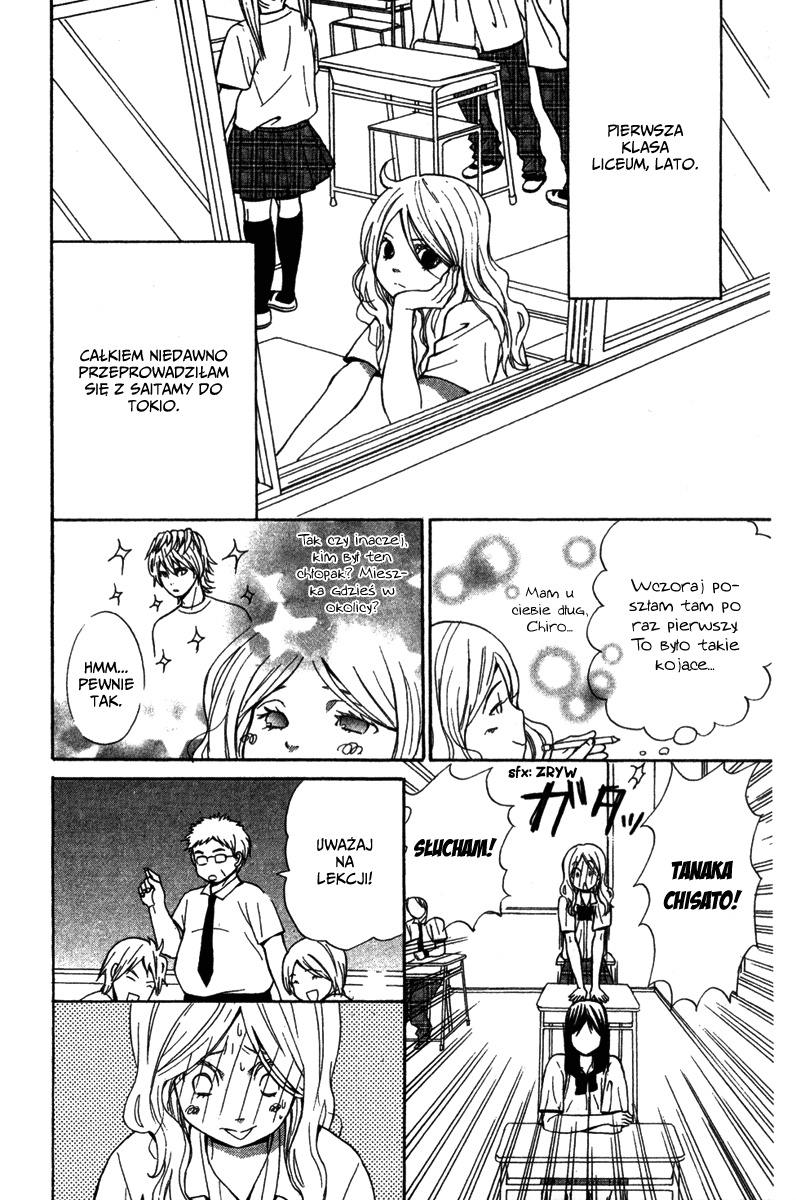 Shoujo no Melancholy Vol. 1 Ch. 2 第8页