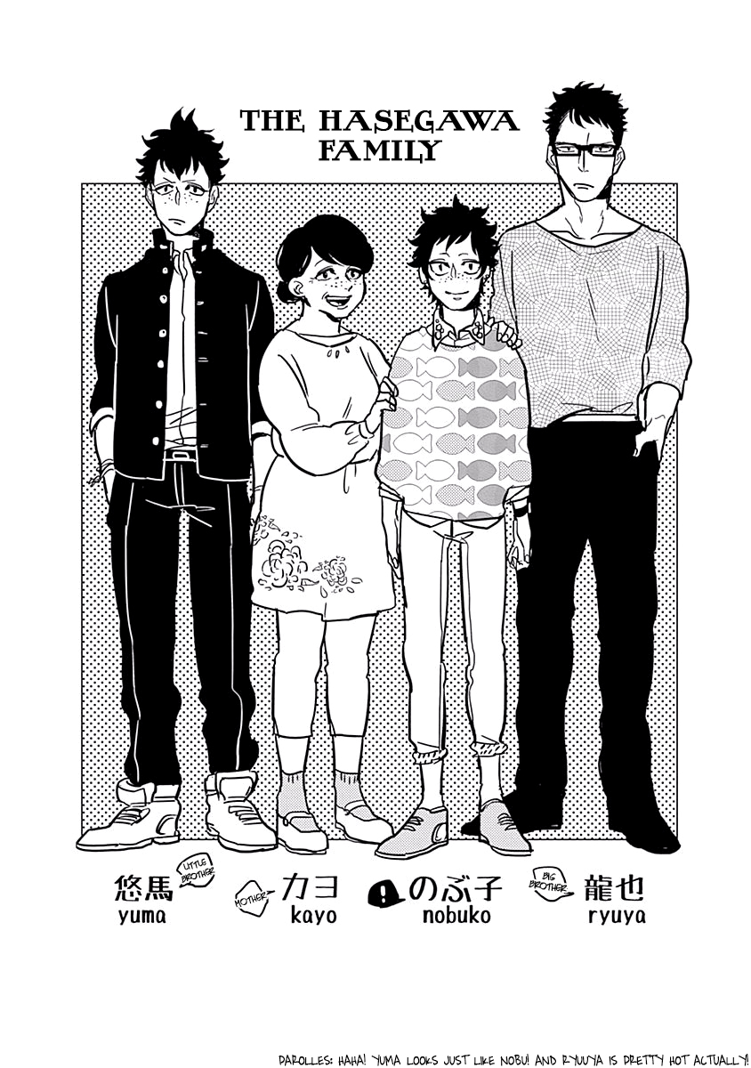 Onee na Kareshi to Boyish Kanojo Hasegawa Ryuuya 第20页