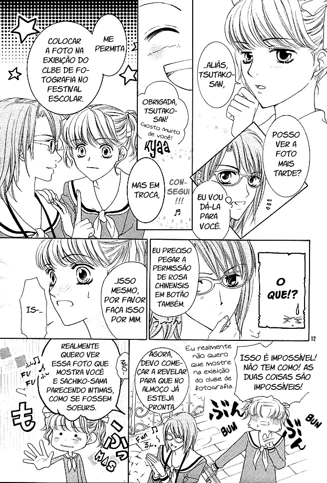 Maria-sama ga Miteru Vol. 1 Ch. 1 第13页